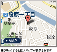 GoogleMap 〒732-0811 広島市南区段原3-3-27